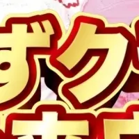 スイーツイベント開催