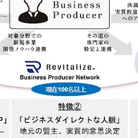 中小企業支援強化