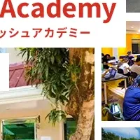 CIP英語留学の新展開