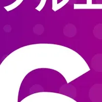 SNS年齢制限の必要性