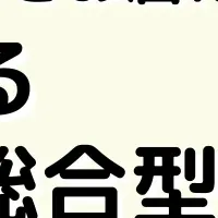 無料セミナー開催