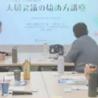 伊勢市で夫婦会議