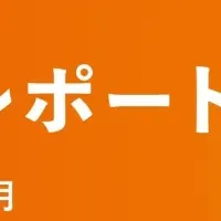 東京23区賃貸物件価格上昇