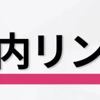 転職サイトが進化