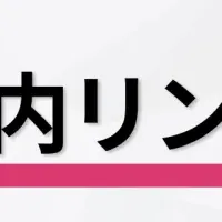 保険カテゴリ新機能