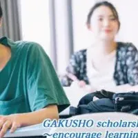 奨学財団が給付金増額