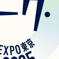 ライフ・ワーク・バランスEXPO