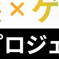 高齢者のゲーム活用