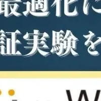 旅館業務のAI革新