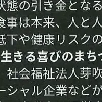 さかい珈琲の新サービス