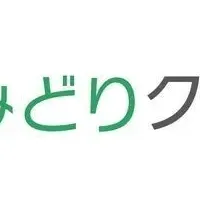 JAえちご中越の進化