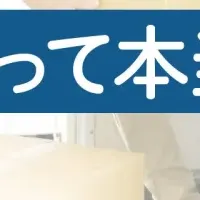 物流と物価の関係