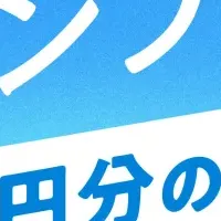 翻訳グランプリ受賞