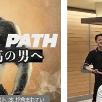 Z世代とサウナの新展開