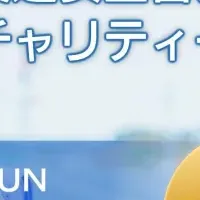 宮古島交通安全