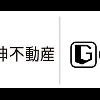 AIでCO2排出量算定