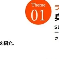 SIHOOの魅力的な椅子たち