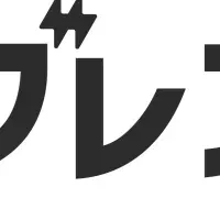 新サービス「ブレンタル」