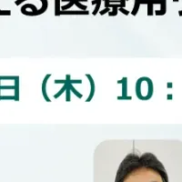 がん治療と仕事