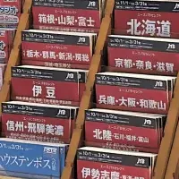 大学向けバッテリーシェア