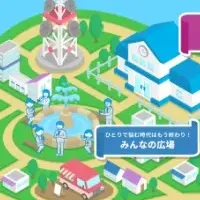 「奉行クラウドTOWN®」発表