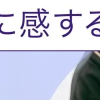 エステサロン決済調査