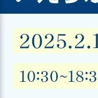 いえらぶGROUP協賛