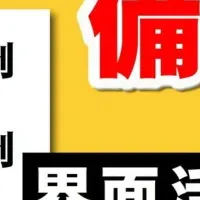 多機能洗浄剤の魅力