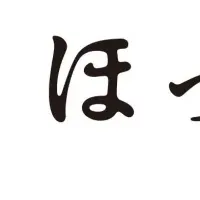 北海道応援イベント