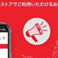 ティファール公式サイトオープン