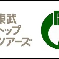 辰野町と協定締結