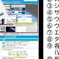 Windows 11移行ガイド登場