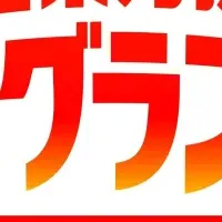 健康経営の新たな挑戦