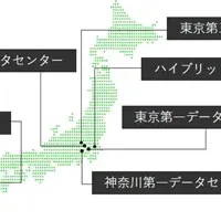 シーイーシー新拠点