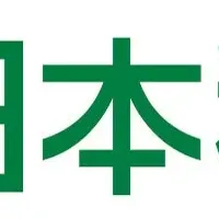 日本和装、契約締結