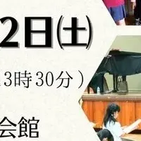 50周年記念演奏会